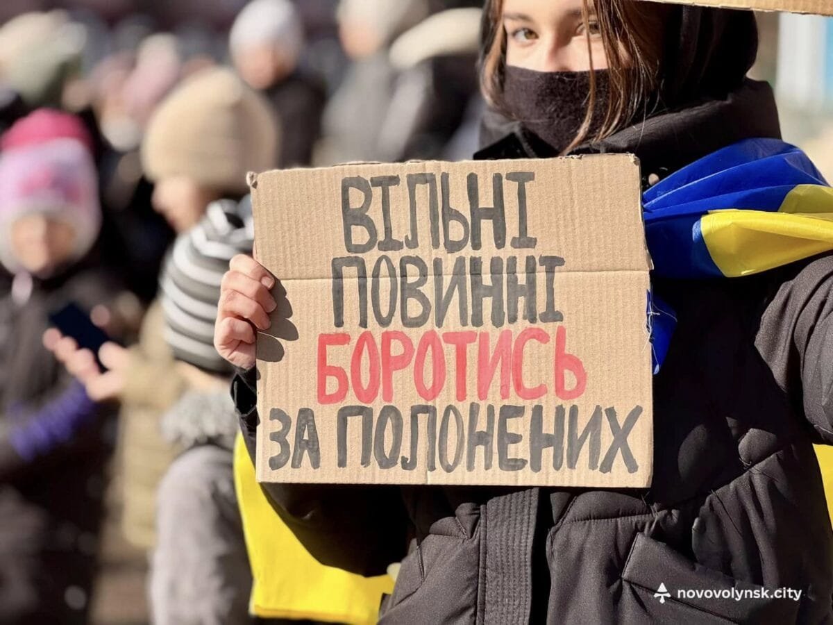 «Безвісти зниклі… Біль рідних…»: у Нововолинську відбулася акція на підтримку військовополонених і безвісти зниклих Захисників