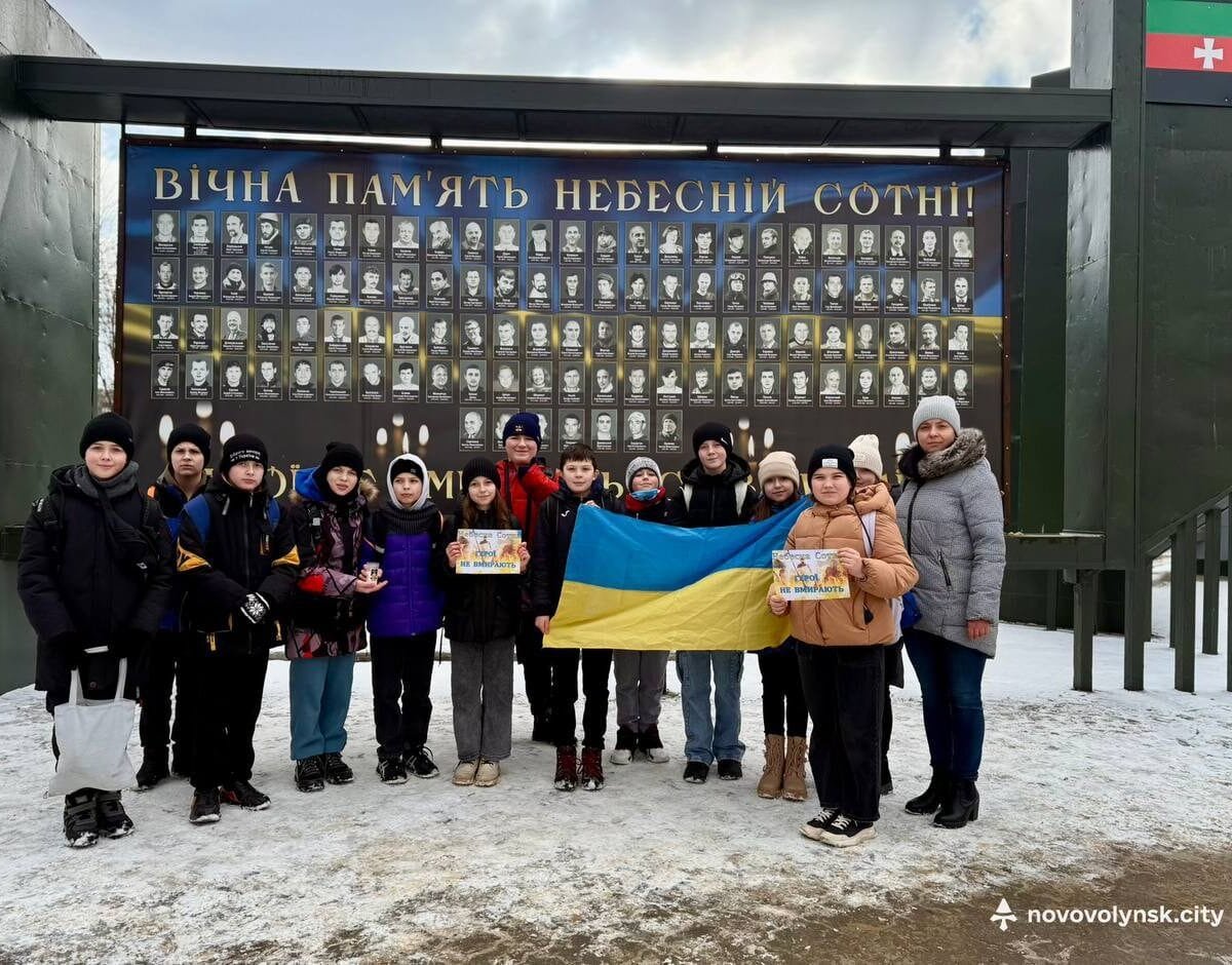 «Вони боролися за свободу»: у Нововолинську школярі вшанували Небесну Сотню
