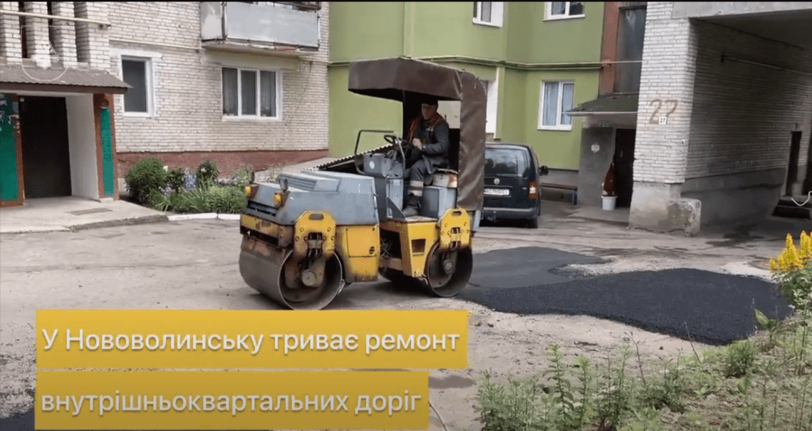 На 15-му мікрорайоні ремонтують дорожнє покриття