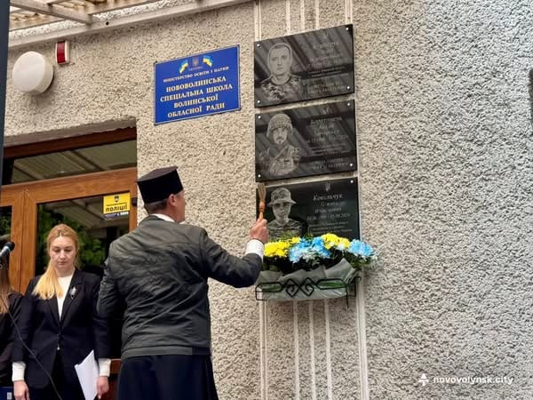 У Нововолинську встановили меморіальні дошки Захисникам України