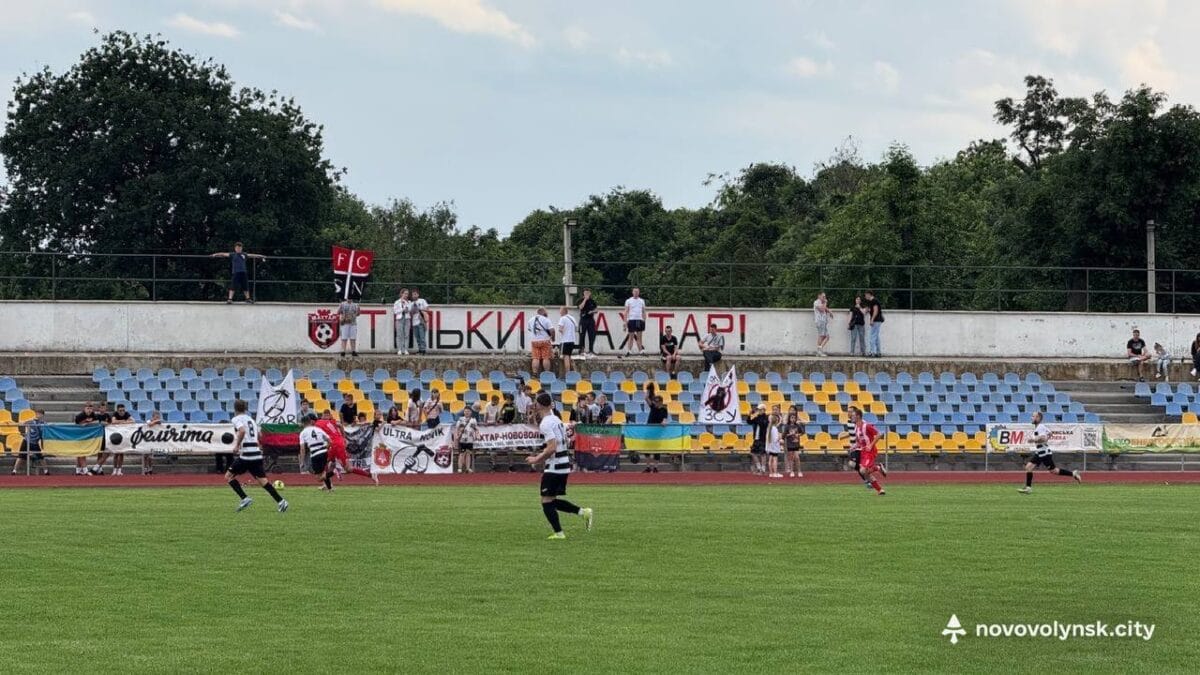 Нововолинський «Шахтар» зіграв унічию з «Славією» на домашньому полі