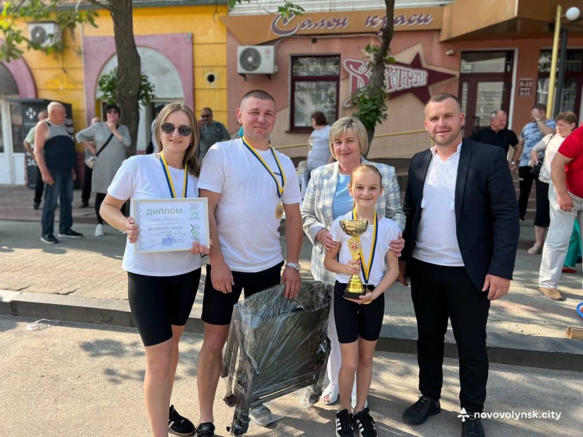 У Нововолинську обрали найспортивнішу сім’ю