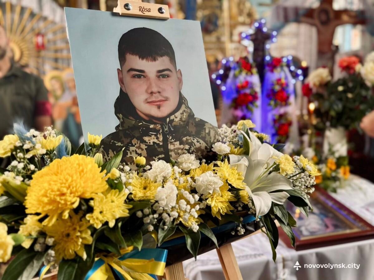 Сумуємо і пам’ятаємо: Нововолинськ попрощався із Захисником Дмитром Потураєм