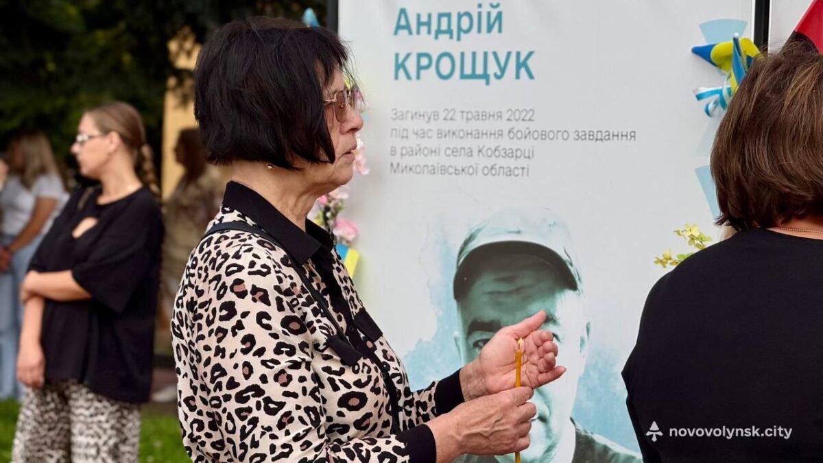 Нововолинці вшанували пам’ять військових і мирних жителів, які загинули в полоні