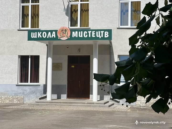 У Нововолинській школі мистецтв оголосили додатковий набір учнів