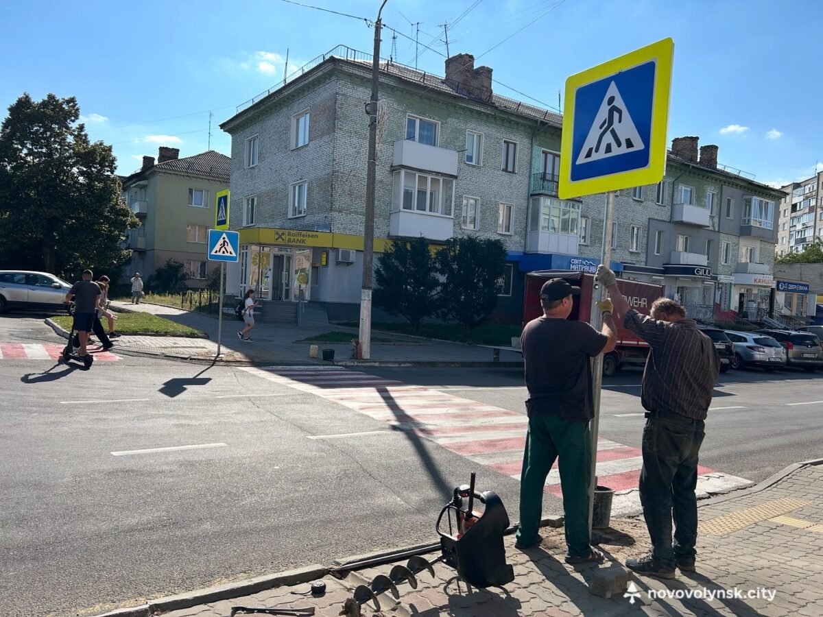 У Нововолинську оновлюють дорожні знаки для підвищення безпеки руху