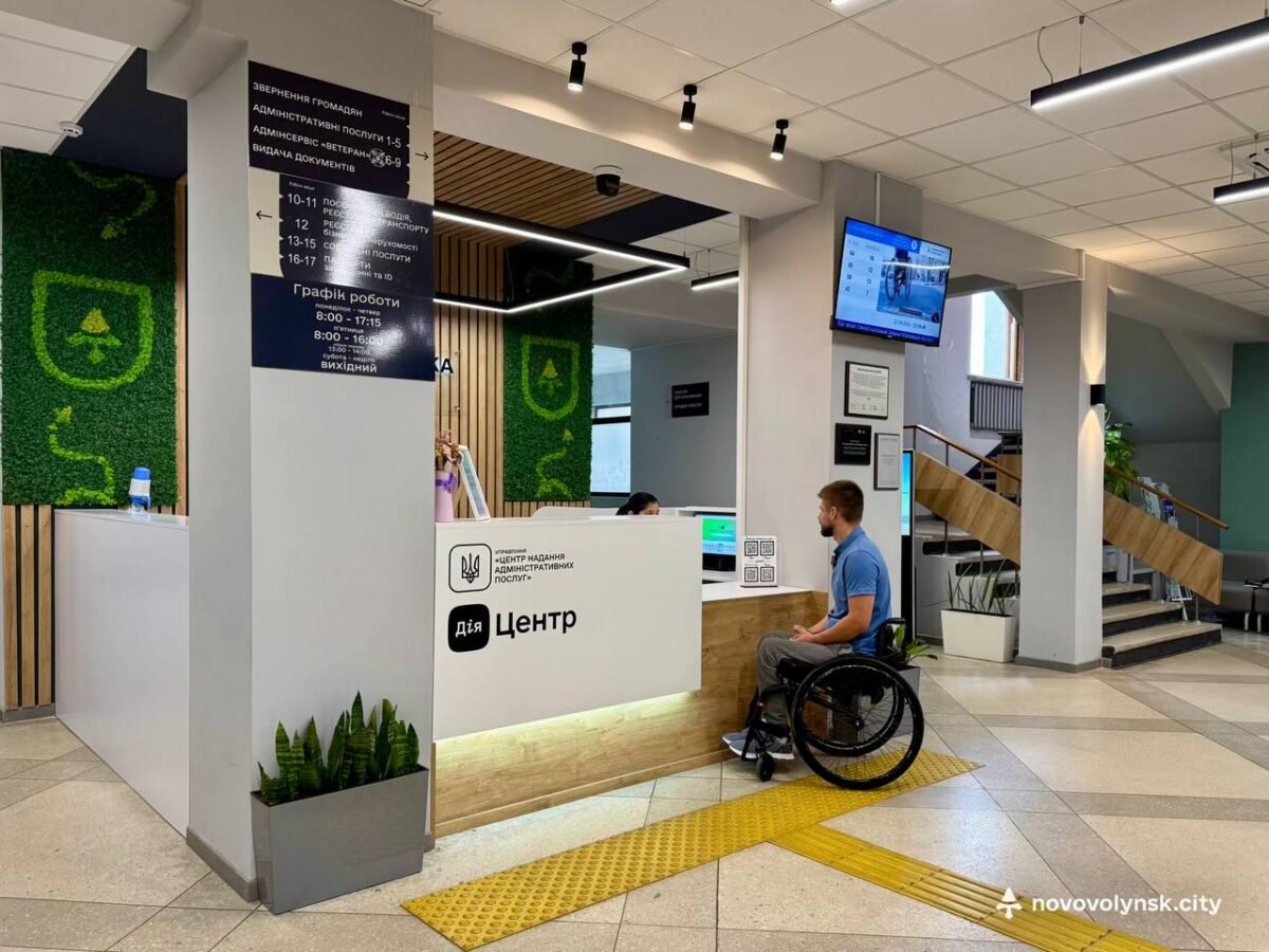 Аудит безбар’єрності: Нововолинський ЦНАП отримав висновки експертів