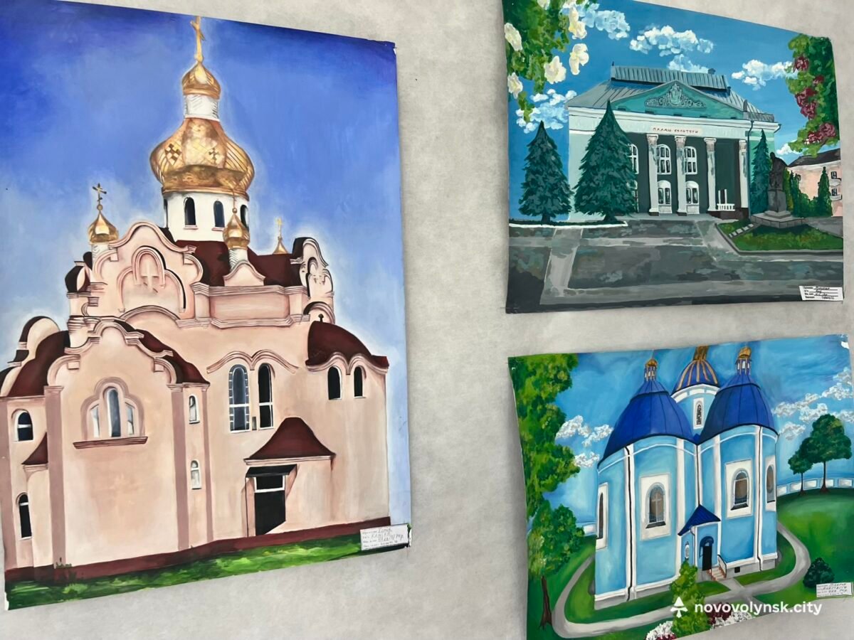 Нововолинськ у творчості юних художників – в історичному музеї триває виставка дитячих малюнків