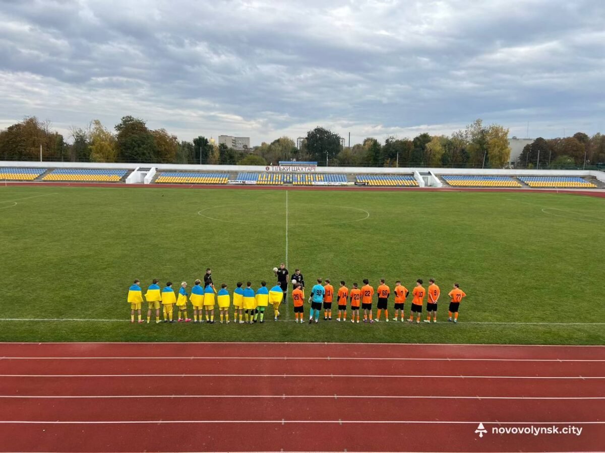 Перемога старших і досвід молодших: як ФК «Шахтар-Нововолинськ» зіграв у Чемпіонаті ДЮФЛУ