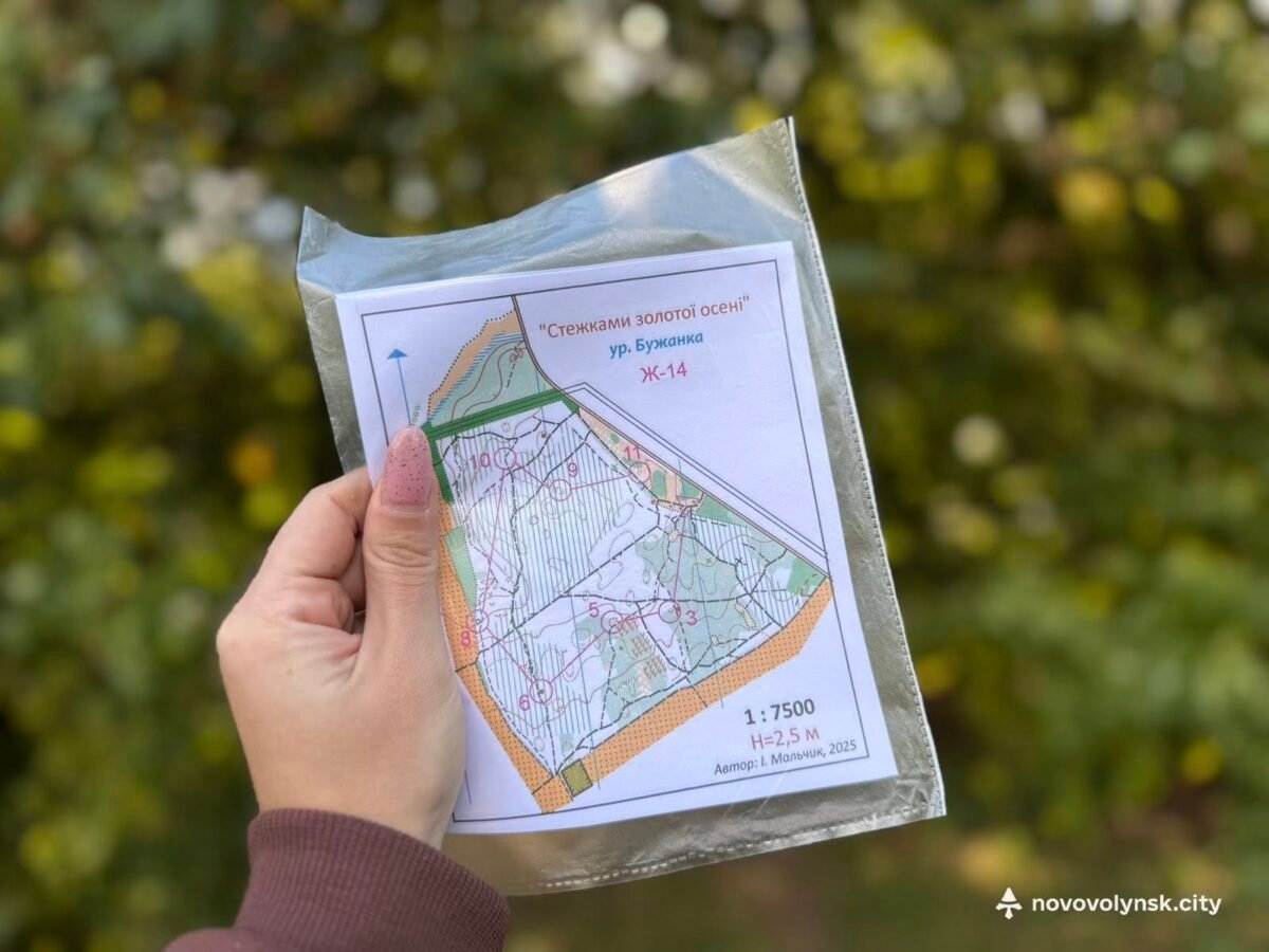 Понад 160 учасників змагались «Стежками золотої осені» у Нововолинській громаді