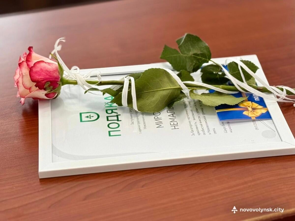 У Нововолинську привітали працівників культури та майстрів народного мистецтва