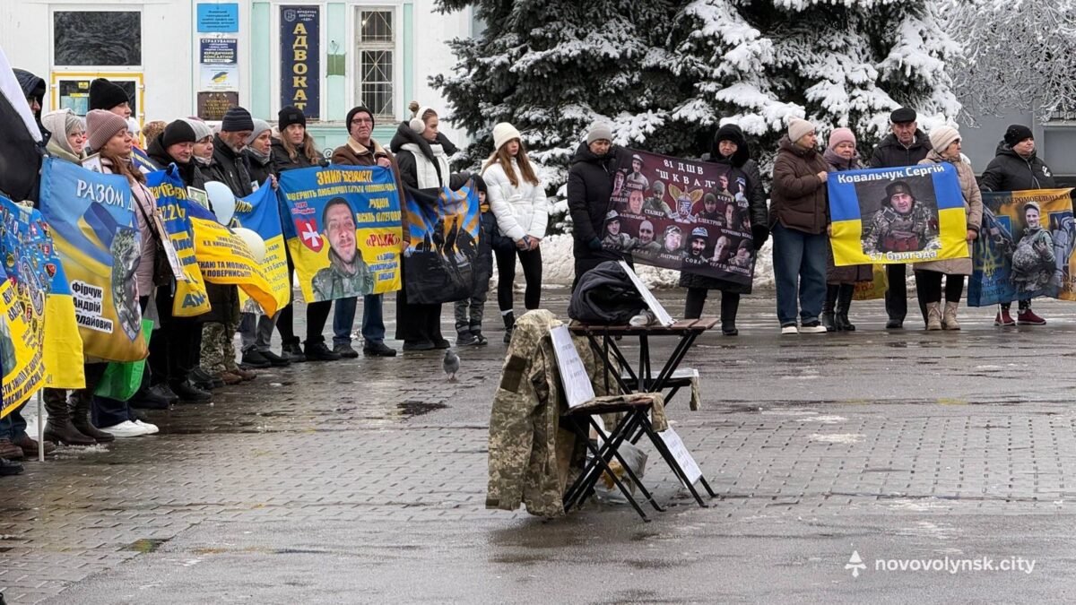У Нововолинську провели акцію на підтримку зниклих безвісти та полонених Захисників