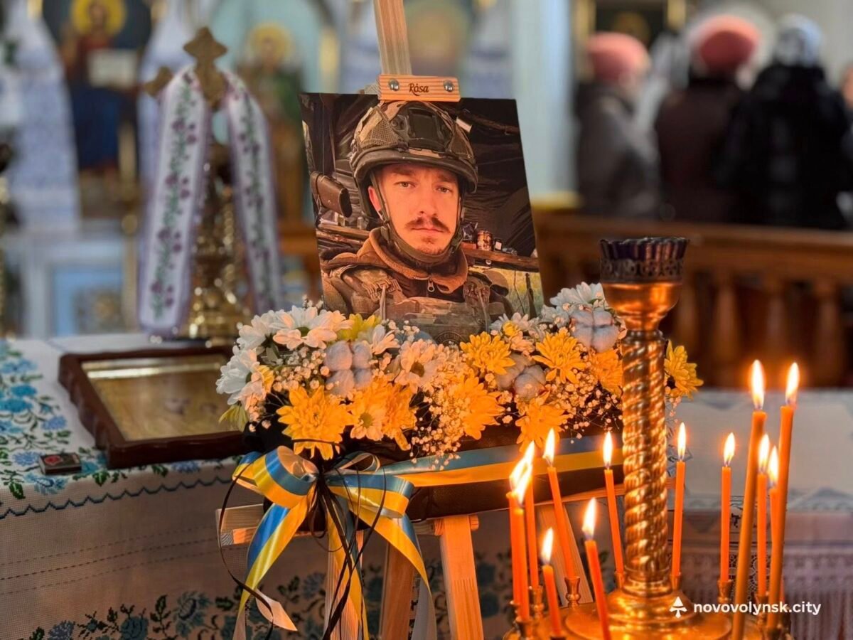 Нововолинська громада назавжди попрощалася із Захисником Юрієм Ващишиним