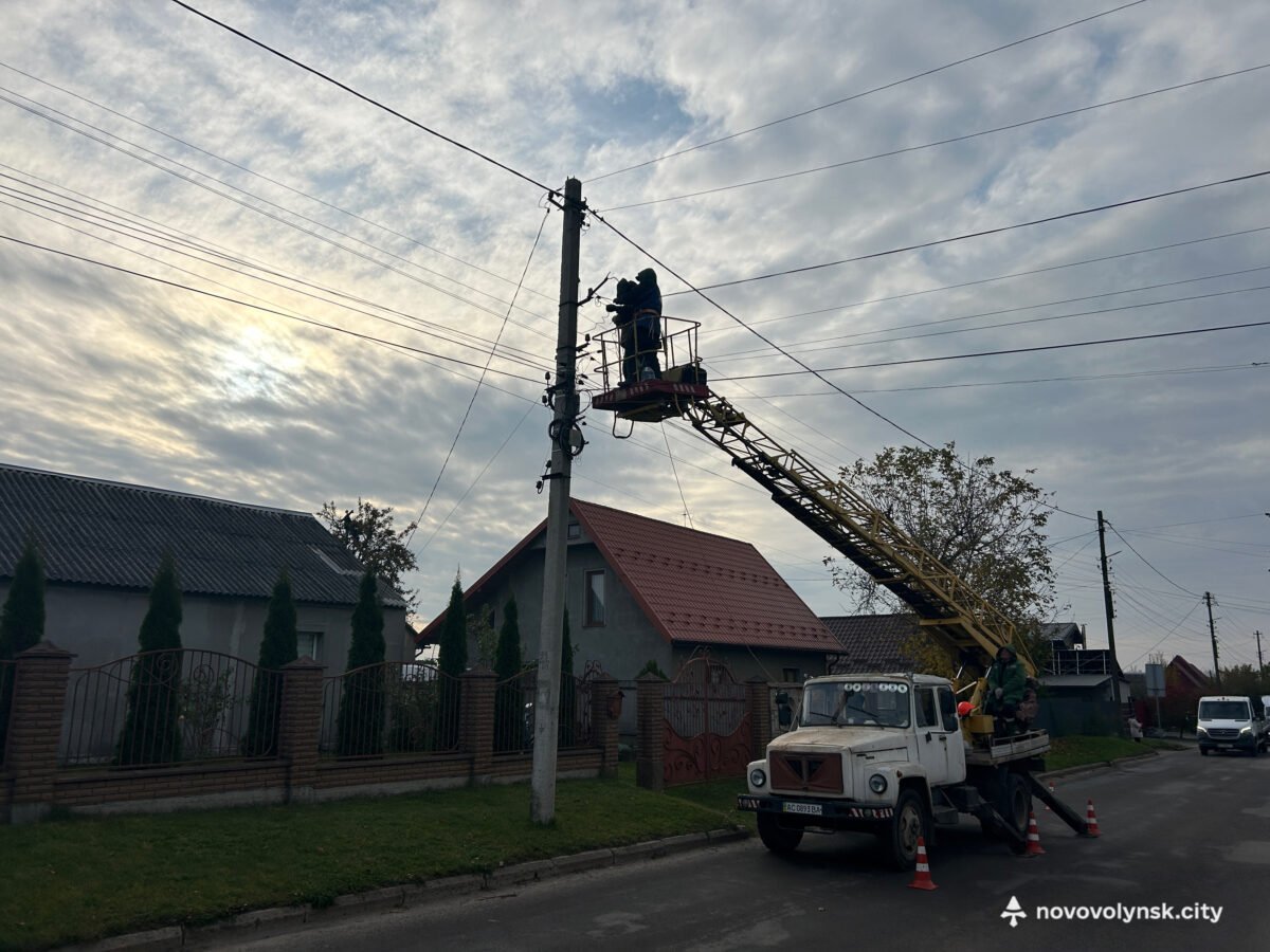 У Нововолинську оновлюють мережі вуличного освітлення