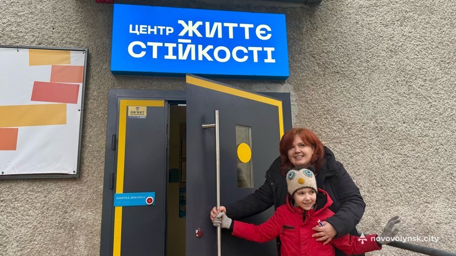У Нововолинську відкрили Центр життєстійкості