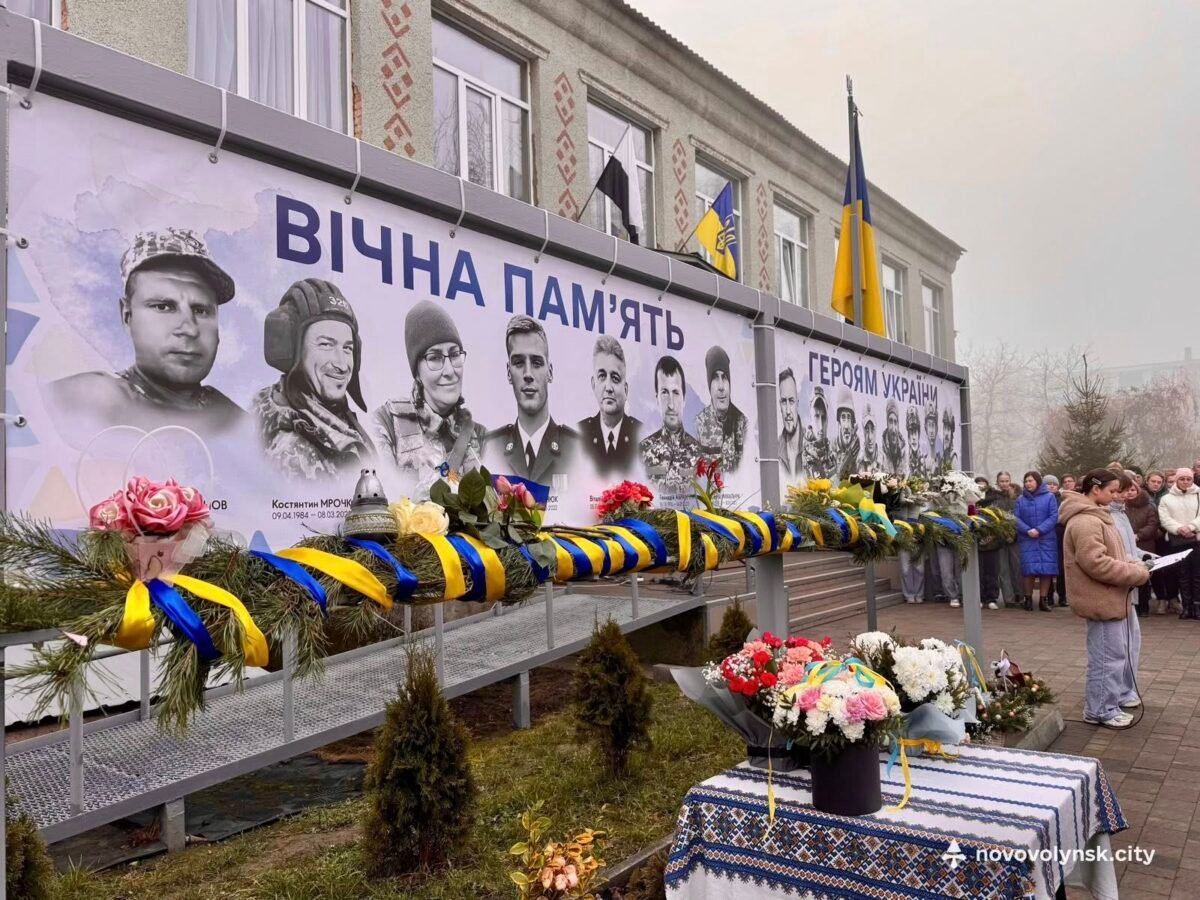 У Благодатному оновили меморіальну стелу Захисникам України