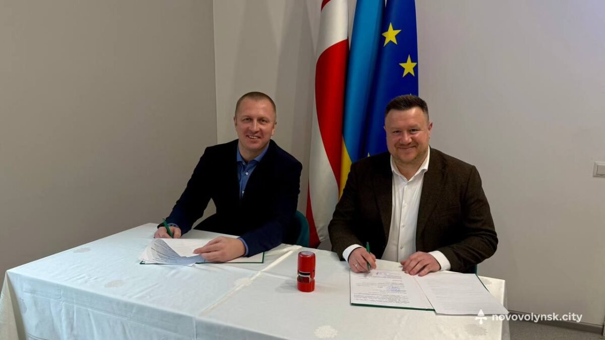У Нововолинську підписали меморандум із Міністерством молоді та спорту