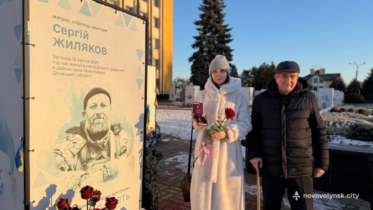 Полеглому Герою з Нововолинської громади присвоєно відзнаку «За мужність»